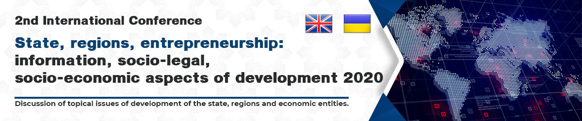 2nd International Conference «State, regions, entrepreneurship: information, socio-legal, socio-economic aspects of development»